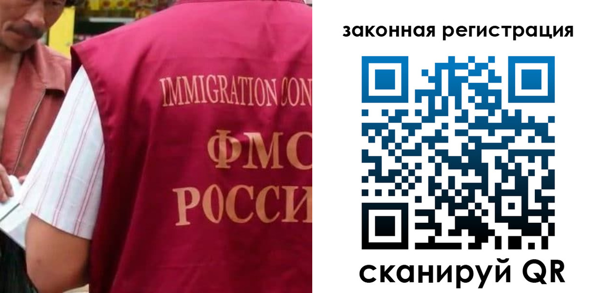 регистрация для дет. сада в Кузнецке